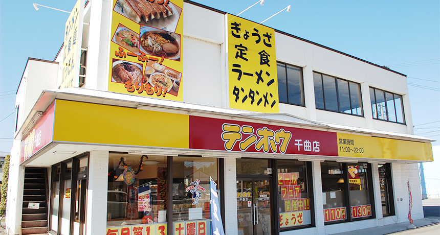 千曲店2