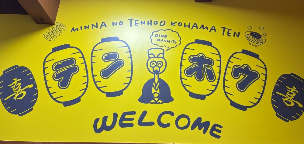 下諏訪湖浜店、店内リニューアルしました！