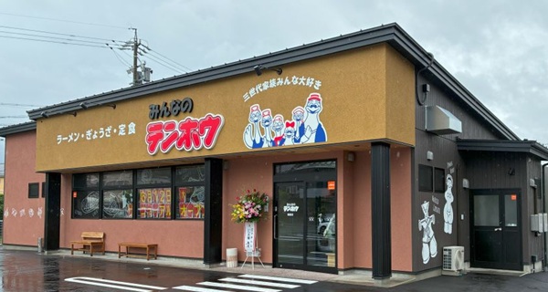 塚原店(茅野市役所前)