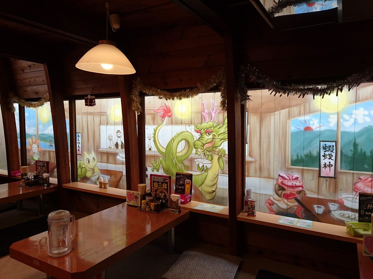 龍神！諏訪大明神物語が壁に！中華そば城南店 | みんなのテンホウ