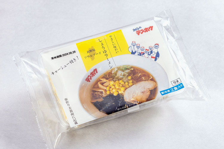 冷凍 醤油ラーメン