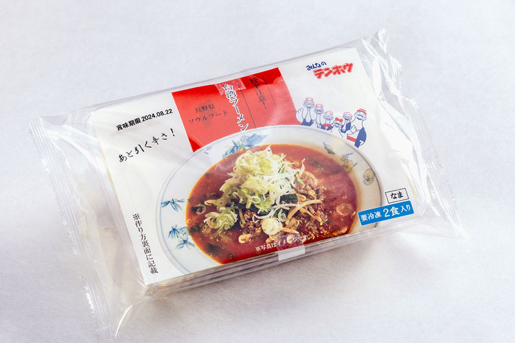 冷凍 台湾ラーメン