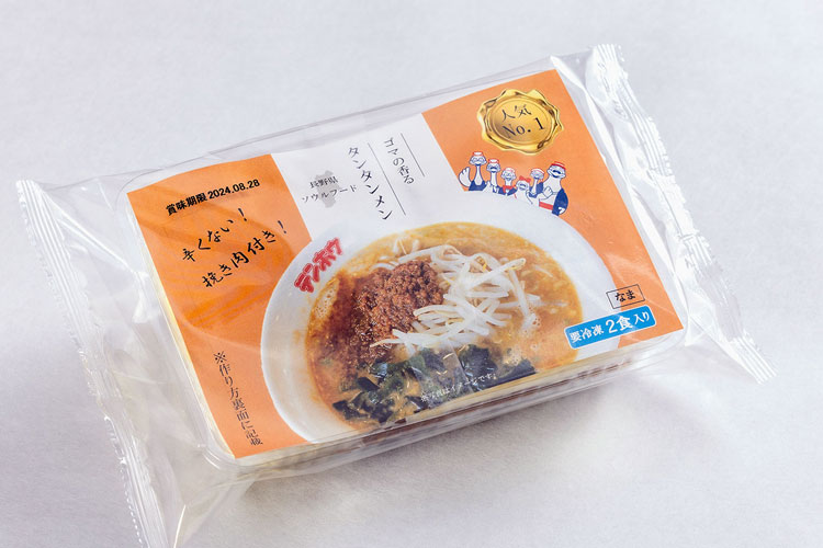 冷凍 タンタンメン