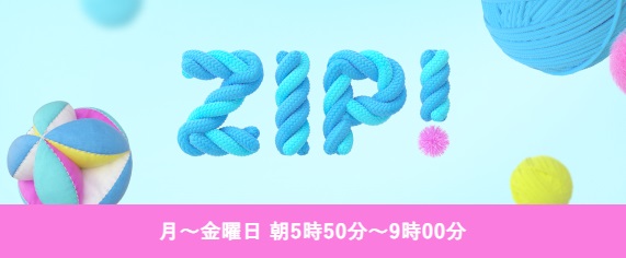 日本テレビ様『ZIP　東京になくて驚いたチェーン店 第6弾』にテンホウが！
