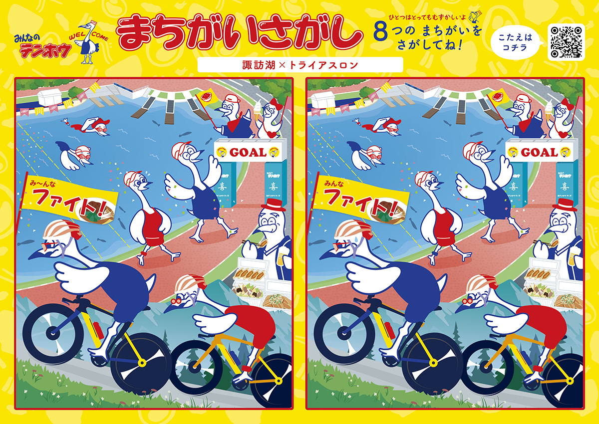 もんだい