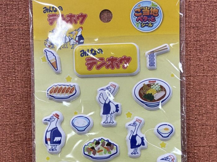 テンホウご当地ペタっとシール販売開始です！