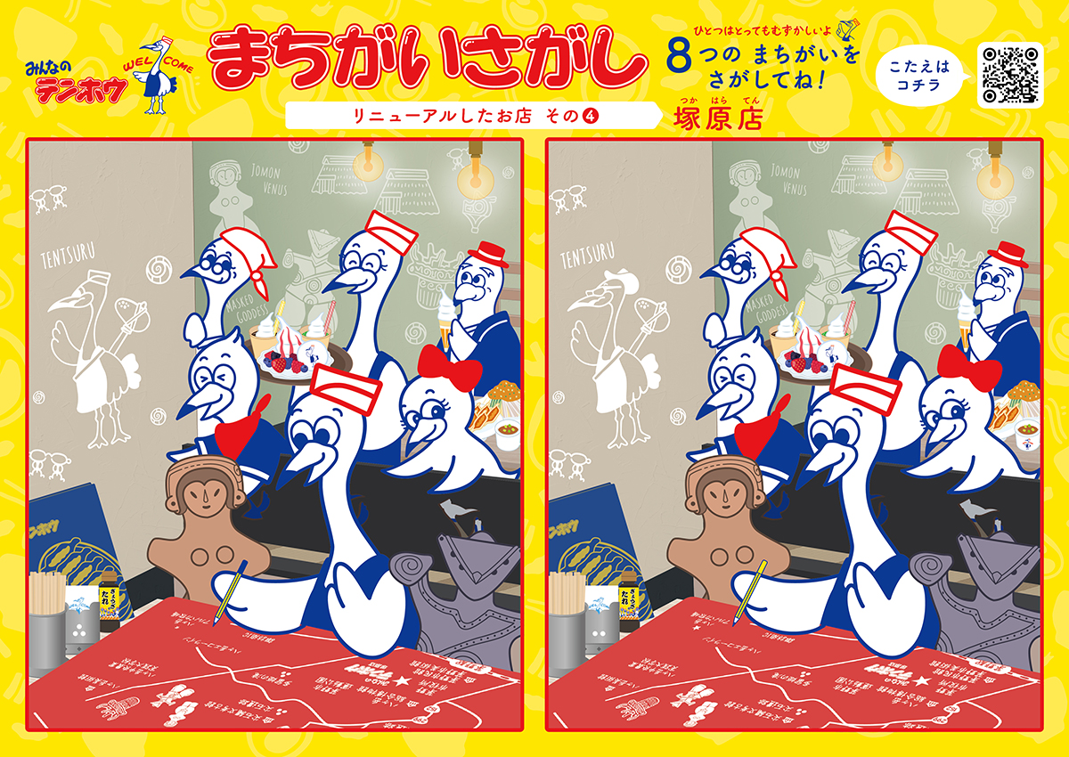 もんだい
